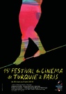 Le 15e Festival du Cinéma de Turquie à Paris
